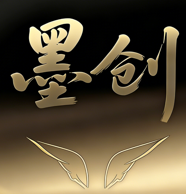 墨创APP Logo